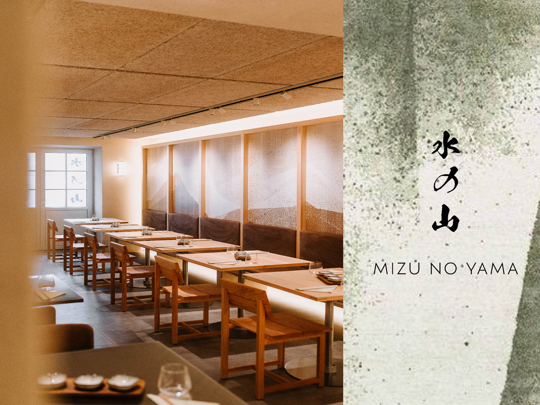Mizu No Yama